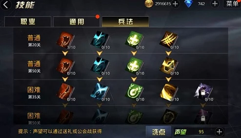 深度解析《九龙战》藏锋职业属性:技能特点与战斗策略全览 深度解析《九龙战》藏锋职业属性:技能特点与战斗策略全览