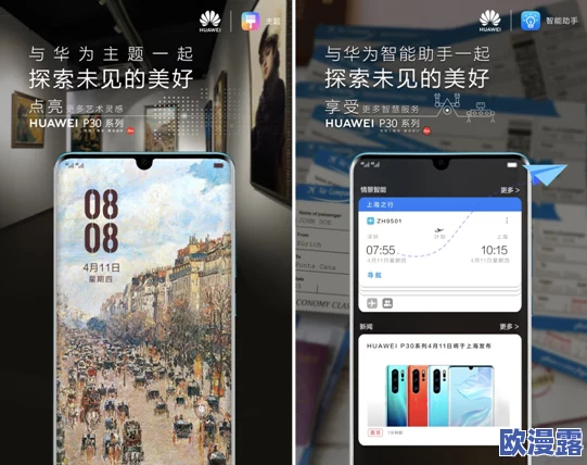 探索国产愉拍精品视频手机的魅力与创新，提升你的摄影体验