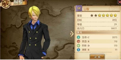 航海王燃烧意志：如何更改阵型及推荐高效战斗阵型攻略