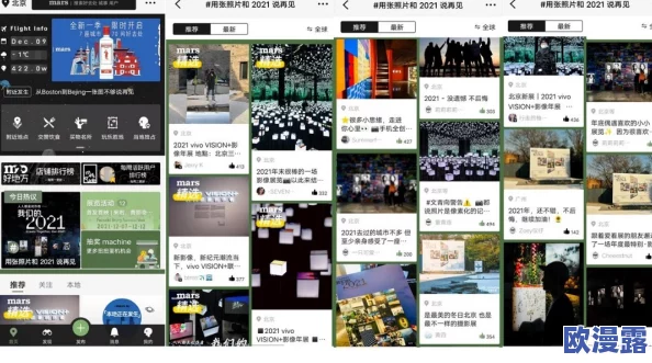 嗯啊哦bl小受被做到失禁，最新动态：该作品在社交平台上引发热议，粉丝们纷纷讨论剧情发展与角色塑造