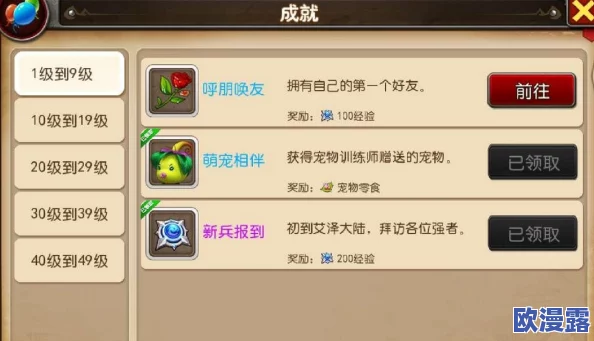 我叫MT3游戏攻略：宠物合成与打造高效技巧三大分享
