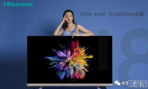 探索欧美乱妇高清无乱码视频在线的独特魅力，感受不一样的视觉盛宴与文化碰撞