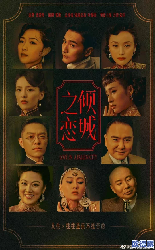 探索欧美乱妇高清无乱码视频在线的独特魅力，感受不一样的视觉盛宴与文化碰撞