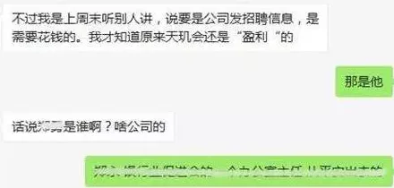 911爆料网吃瓜：惊呆世人的秘密通话记录曝光，真相颠覆你对事件的认知！
