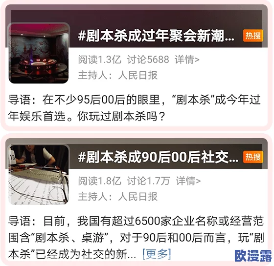 911爆料网吃瓜：惊呆世人的秘密通话记录曝光，真相颠覆你对事件的认知！