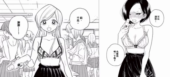 日本无遮挡禁漫画全集最新动态：新作发布引发热议，粉丝期待更多精彩内容与更新