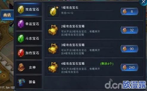 神魔圣域内部揭秘：交易系统独家细节首次曝光！