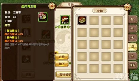 九阴真经手游玩家必看：全面解析饱食度问题及其影响攻略