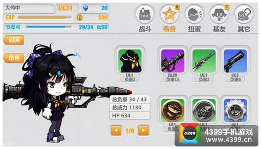 崩坏学园2新手全面进阶攻略：快速上手与高效成长指南