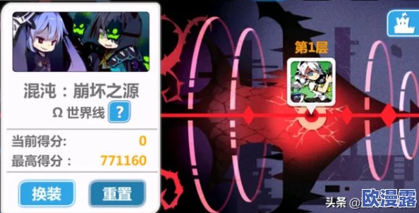 崩坏学园2新手全面进阶攻略：快速上手与高效成长指南