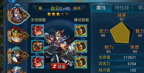 主公莫慌全面解析：武将选择策略与搭配攻略指南