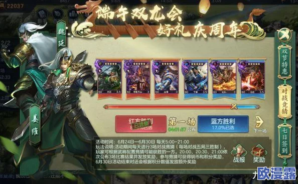 热血沸腾！封神之刃真人对战大赛今日震撼开战，决战荣耀之巅！