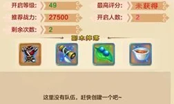 幻想江湖深度解析:如何高效获得紫装及紫装获取心得分享 幻想江湖深度解析:如何高效获得紫装及紫装获取心得分享