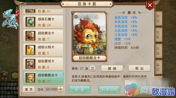 问道手游五行竞猜60倍高奖攻略:最新五行玩法技巧与策略详解解析 问道手游五行竞猜60倍高奖攻略:最新五行玩法技巧与策略详解解析