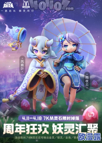 全面攻略:一起来捉妖游戏中如何成功捕捉嫦娥妖怪技巧详解 全面攻略:一起来捉妖游戏中如何成功捕捉嫦娥妖怪技巧详解