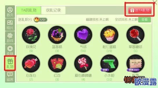 球球大作战新光环嘿呦嘿赛龙舟图鉴详解及高效获取方法一览表 球球大作战新光环嘿呦嘿赛龙舟图鉴详解及高效获取方法一览表