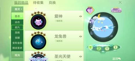 球球大作战新光环嘿呦嘿赛龙舟图鉴详解及高效获取方法一览表 球球大作战新光环嘿呦嘿赛龙舟图鉴详解及高效获取方法一览表