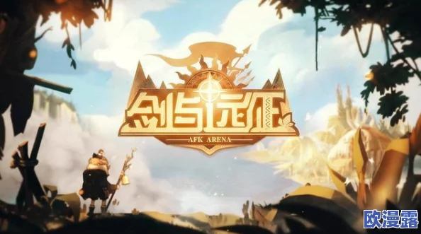 刀塔传奇v3.0版本重大更新：全新副本挑战详解与攻略指南