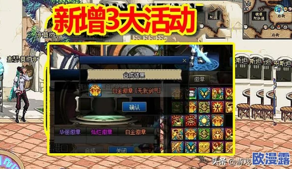 刀塔传奇v3.0版本重大更新:全新副本挑战详解与攻略指南 刀塔传奇v3.0版本重大更新:全新副本挑战详解与攻略指南