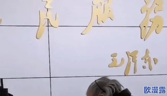 探索现代网络文化中的'男人天堂啪啪'现象及其对年轻人的影响 探索现代网络文化中的'男人天堂啪啪'现象及其对年轻人的影响