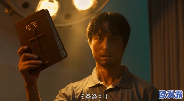 探索禁忌：大J8军警男男之间的刺激与激情，揭示隐藏在权力背后的情感纠葛与欲望碰撞