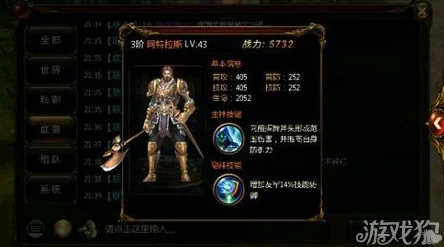 暗黑黎明:佣兵狂战神索迪七级进阶装备全面解析与推荐 暗黑黎明:佣兵狂战神索迪七级进阶装备全面解析与推荐