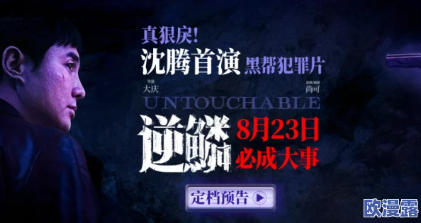 探索日韩影视魅力：免费观看高质量一级毛片，尽享视觉盛宴与文化碰撞的独特体验！