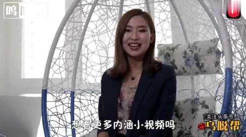 日本夏冰寒说：小三秘书被狂啪嗯啊，近日该事件引发热议，网友们纷纷讨论相关细节与当事人的后续发展