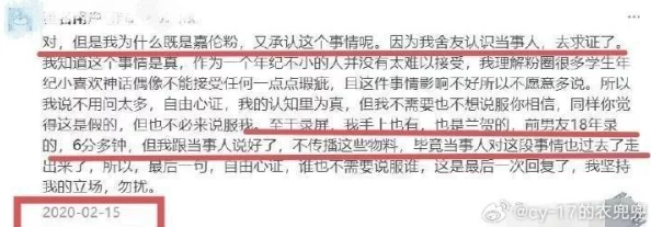 三级做爰视频三级小说引发了网友们的热议，大家对其内容和影响各抒己见，讨论十分激烈