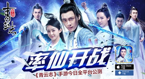《青云志手游》VR沉浸式关卡系统：全方位深度介绍与体验解析
