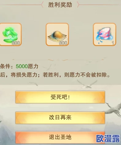 想不想修真洞虚大乘期最佳攻略：全面解析进阶技巧与修炼心得