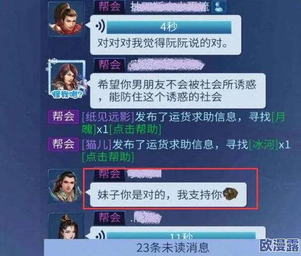 【深度解析】倩女幽魂手游一条龙任务高效完成法视频分享