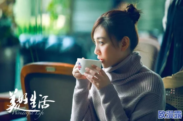 轻点…再轻点：探索生活中的细腻与温柔之美