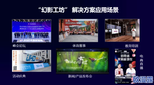 探索日本xxxx的精彩视频内容，带你领略不一样的视听盛宴