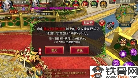 平民玩家必看！御龙在天手游最省钱高效职业推荐指南