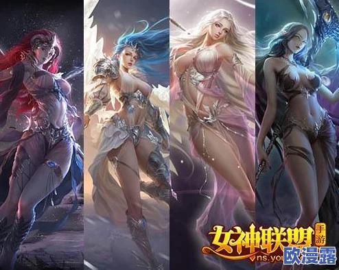 女神联盟中爱之女神表现如何及获取方式详解