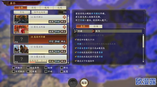 探索男人与女人之间的亲密关系：全过程揭秘与免费分享