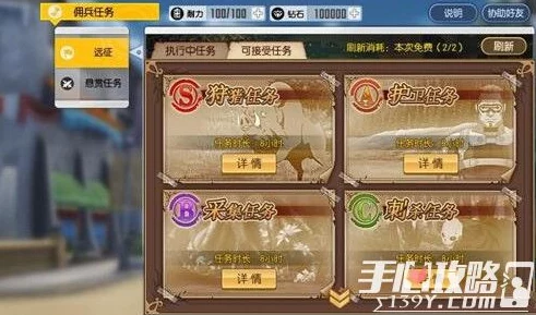刀剑神域：黑衣剑士佣兵任务全面攻略与高效通关指南