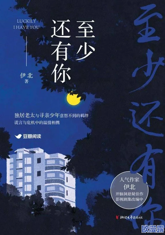 荡娃艳妇系列小说最新动态：新作即将发布，故事情节更加扣人心弦，角色发展引人入胜，敬请期待！