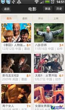 秋霞在线看片无码免费：畅享高清影视盛宴，尽情体验无限精彩