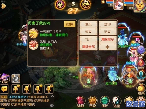 梦幻西游手游最低价商品获取常识浅析及购买策略建议