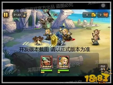 刀塔传奇牛头人酋长英雄全面解析：技能属性深度介绍