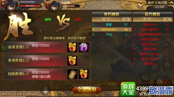 御龙在天手游：深度解析国战指挥心得与实战技巧分享指南