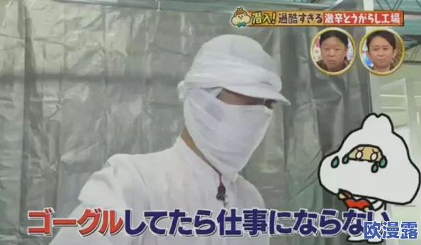 日本夏冰寒说：我的逼好痒，最近我发现了一些缓解的方法，希望能与大家分享一下，让我们一起讨论如何应对这个问题