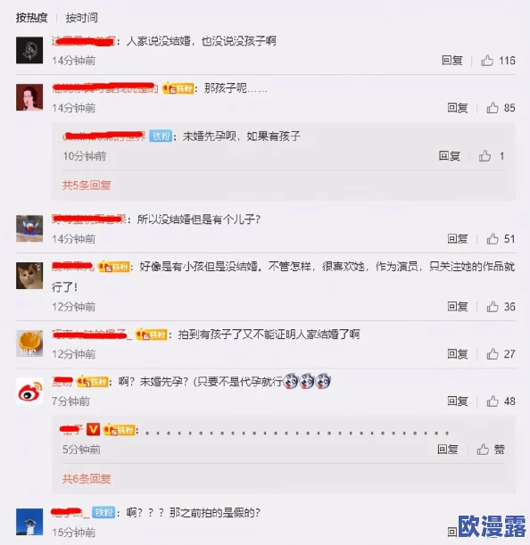 51cg热门大瓜：最新动态曝光，圈内人士纷纷发声引发热议，背后真相令人震惊！