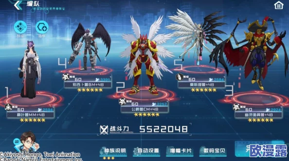 《进化吧数码兽》7月1日10时安卓新服944震撼开启，幽冥首领等你来战！