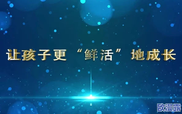 全面解析天天英雄游戏攻略：深度探索副本通关技巧与策略