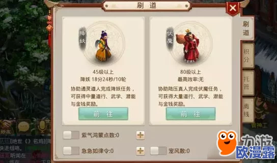 问道手游：全面解析如何获得携带天生技能的宠物攻略