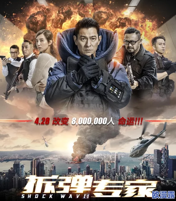 明星三级级在线电影最新进展：新片上映引发热议，观众反响不一，票房表现超出预期