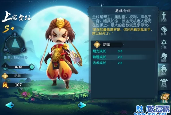 小李飞刀手游：上官金虹角色获得攻略及合击技能深度解析